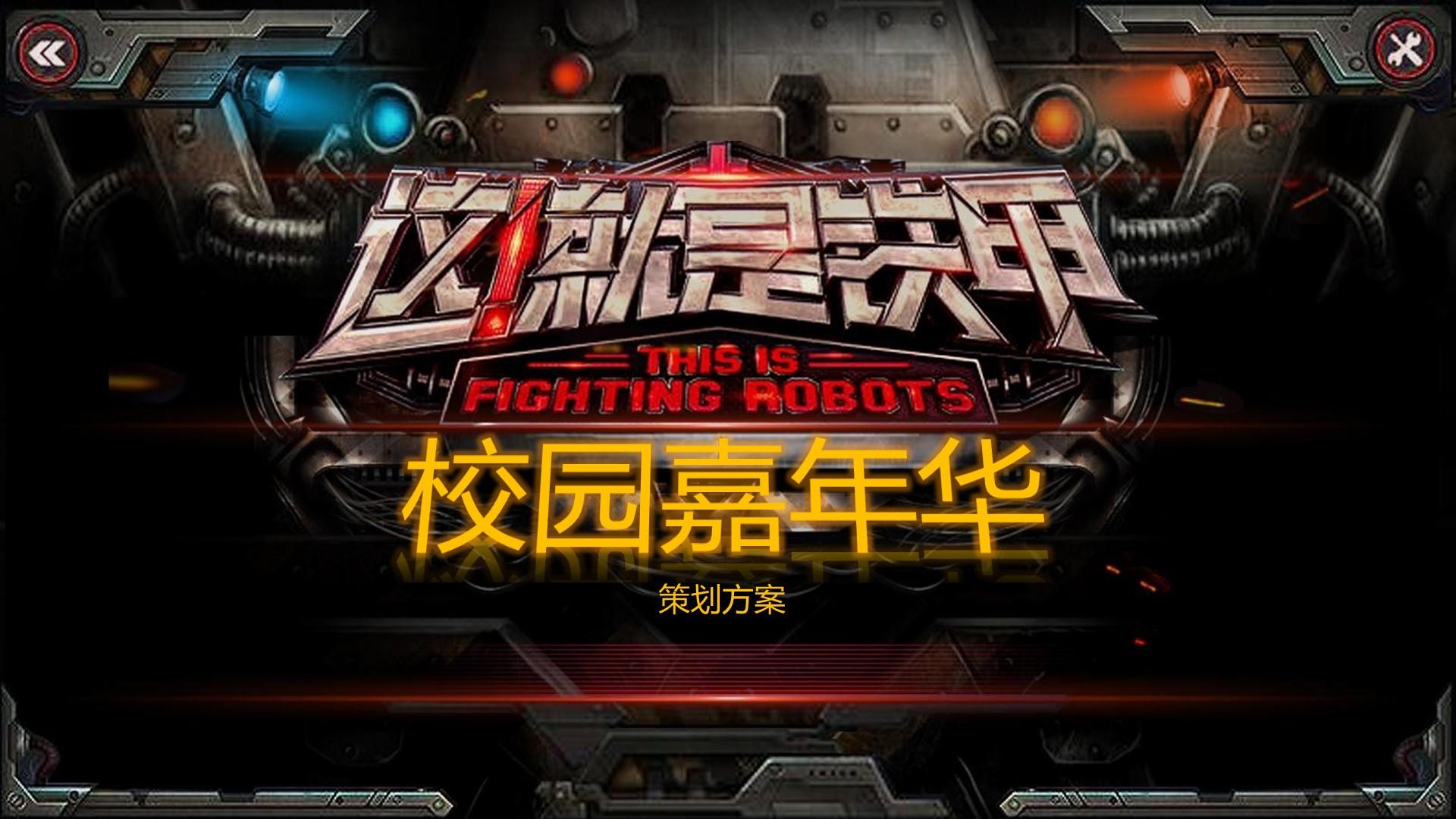 飞元影业导演制片
